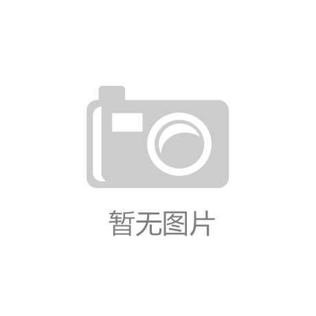 尊龙凯时(中国)人生就是搏